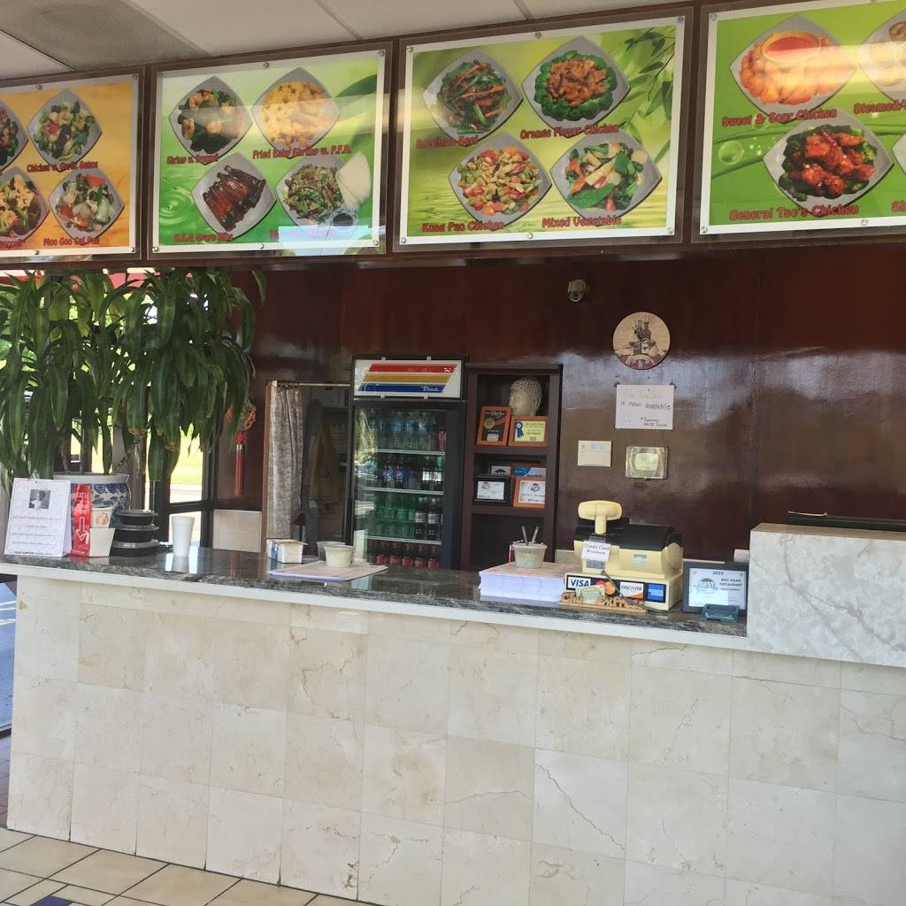 Chus Express | restaurant | 1116 Eastchester Dr, High Point, NC 27265, USA | 3368848748 OR +1 336-884-8748