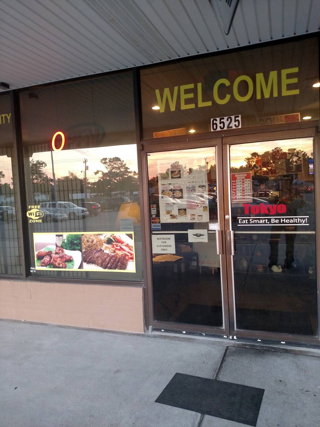 Tokyo Grill Teriyaki House | restaurant | 6525 College Park Square, Virginia Beach, VA 23464, USA | 7574242299 OR +1 757-424-2299