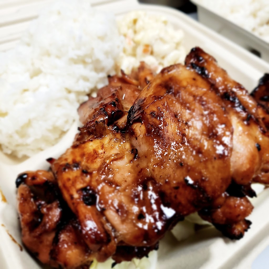 Lanis Hawaiian BBQ | restaurant | 2509 S Broadway Unit K125, Santa Ana, CA 92707, USA | 8053020089 OR +1 805-302-0089
