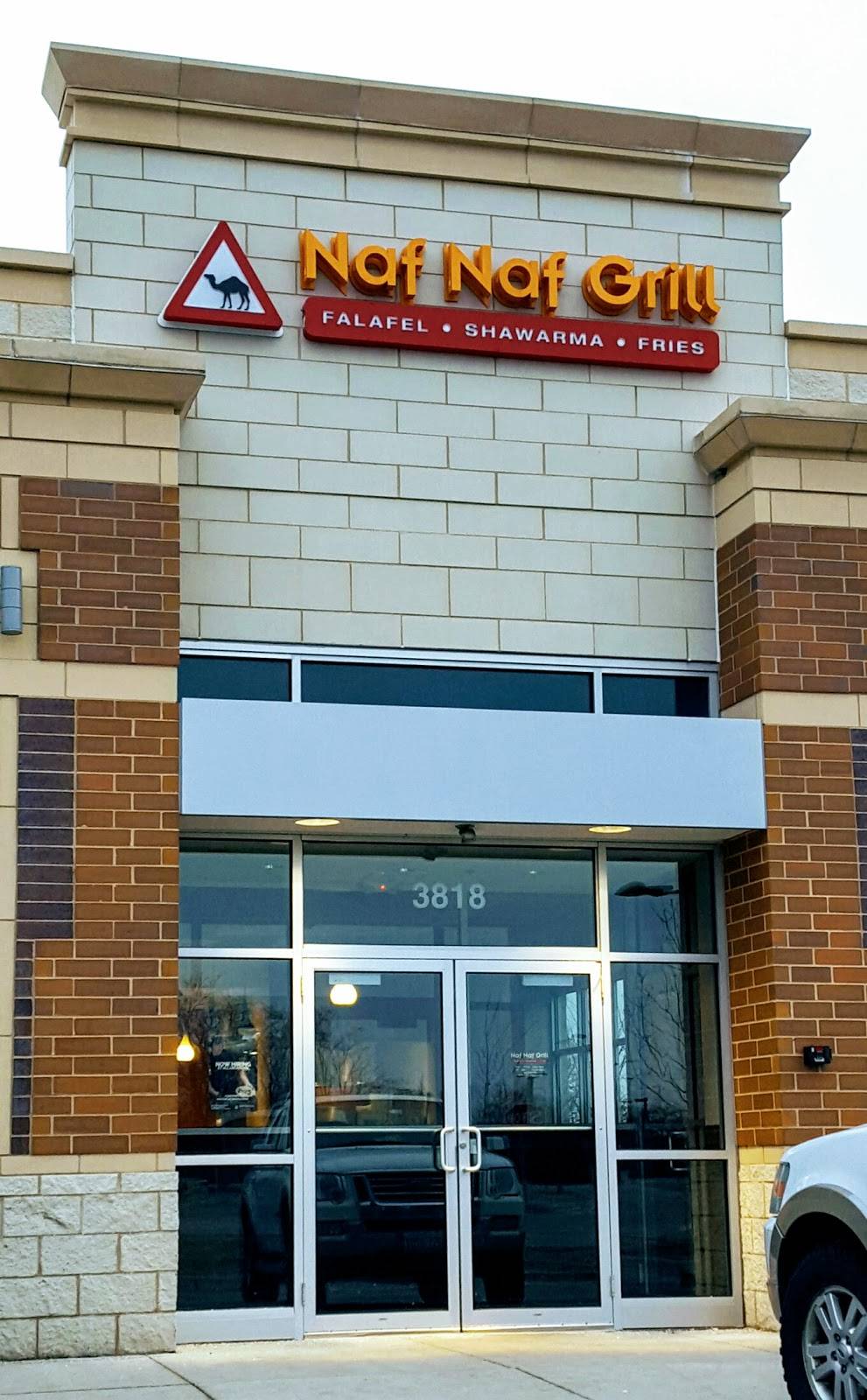 Naf Naf Grill | restaurant | 3818 Willow Rd, Northbrook, IL 60062, USA | 8475647011 OR +1 847-564-7011