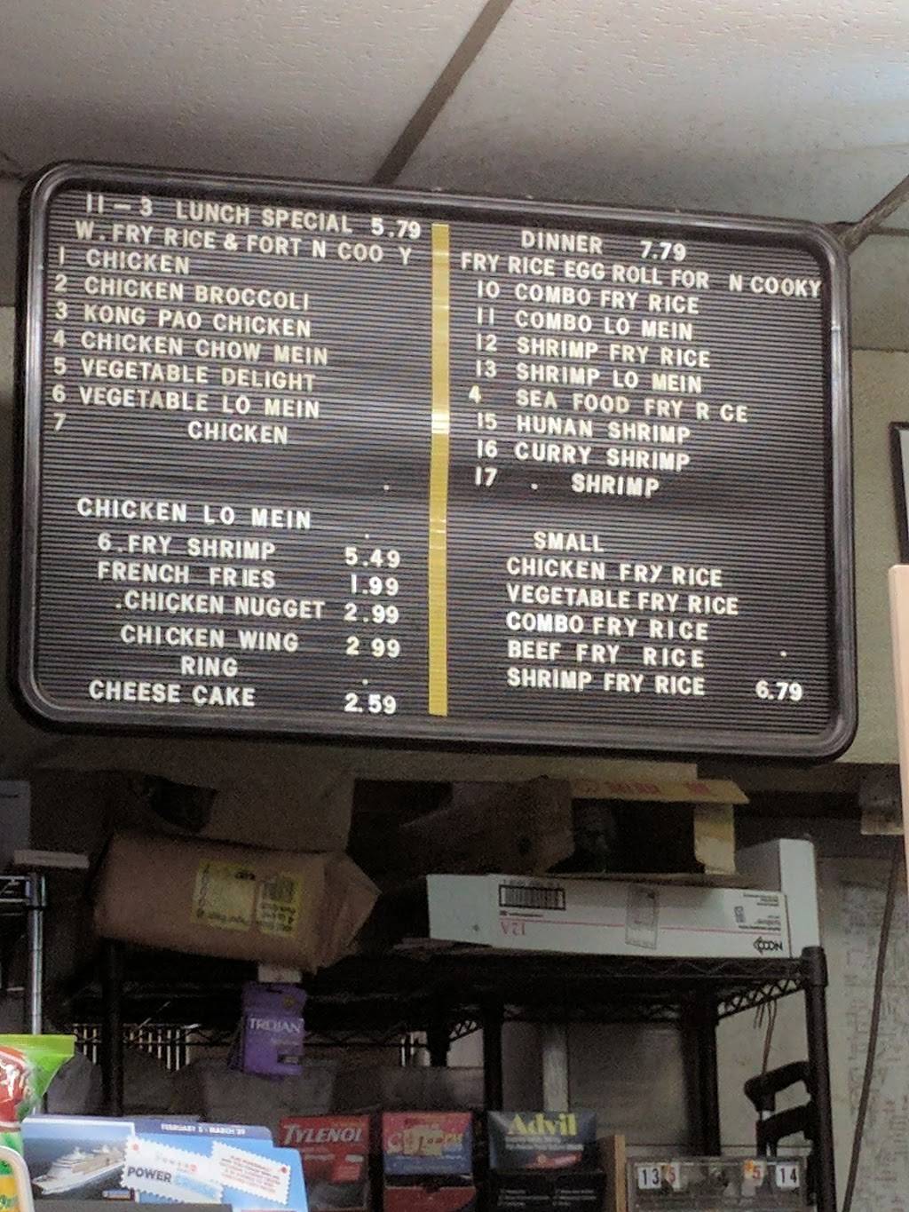 China Kitchen | restaurant | 6878 Shady Brook Ln, Dallas, TX 75231, USA | 2143630001 OR +1 214-363-0001