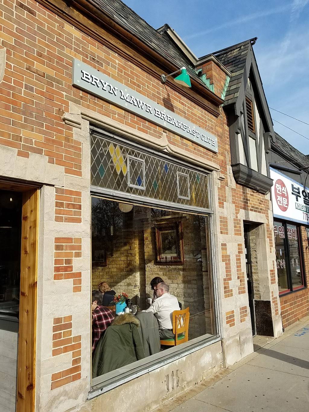 Bryn Mawr Breakfast Club | restaurant | 3307 W Bryn Mawr Ave, Chicago, IL 60659, USA | 8722087079 OR +1 872-208-7079