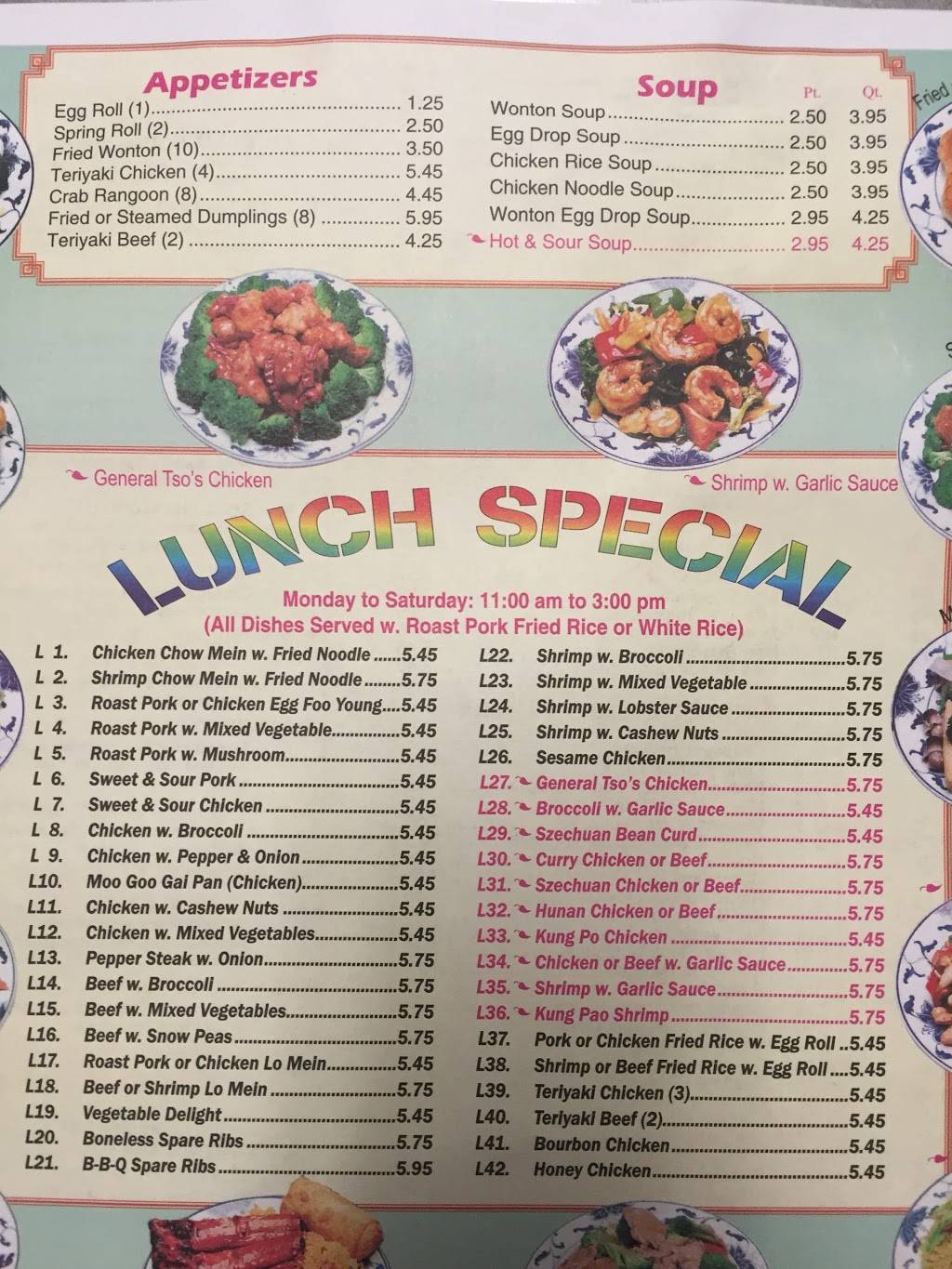 Great Wall Chinese Restaurant | restaurant | 1123B S Lake Dr, Lexington, SC 29073, USA | 8039578282 OR +1 803-957-8282