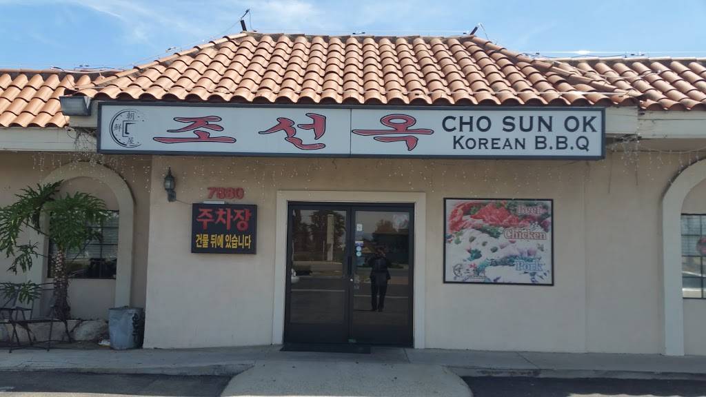 Cho Sun Ok | restaurant | 7880 Beach Blvd, Buena Park, CA 90620, USA | 7145225559 OR +1 714-522-5559