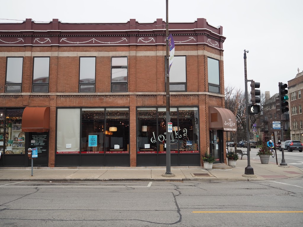 Dozika Restaurant | restaurant | 601 Dempster St, Evanston, IL 60201, USA | 8478699740 OR +1 847-869-9740