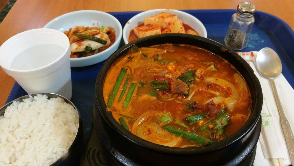 Korean Beef Soup | restaurant | 8901 N Milwaukee Ave, Niles, IL 60714, USA | 8475830791 OR +1 847-583-0791