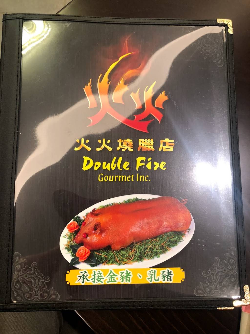 Double Fire Gourmet Inc | restaurant | 1818 Avenue U, Brooklyn, NY 11229, USA | 3473745417 OR +1 347-374-5417