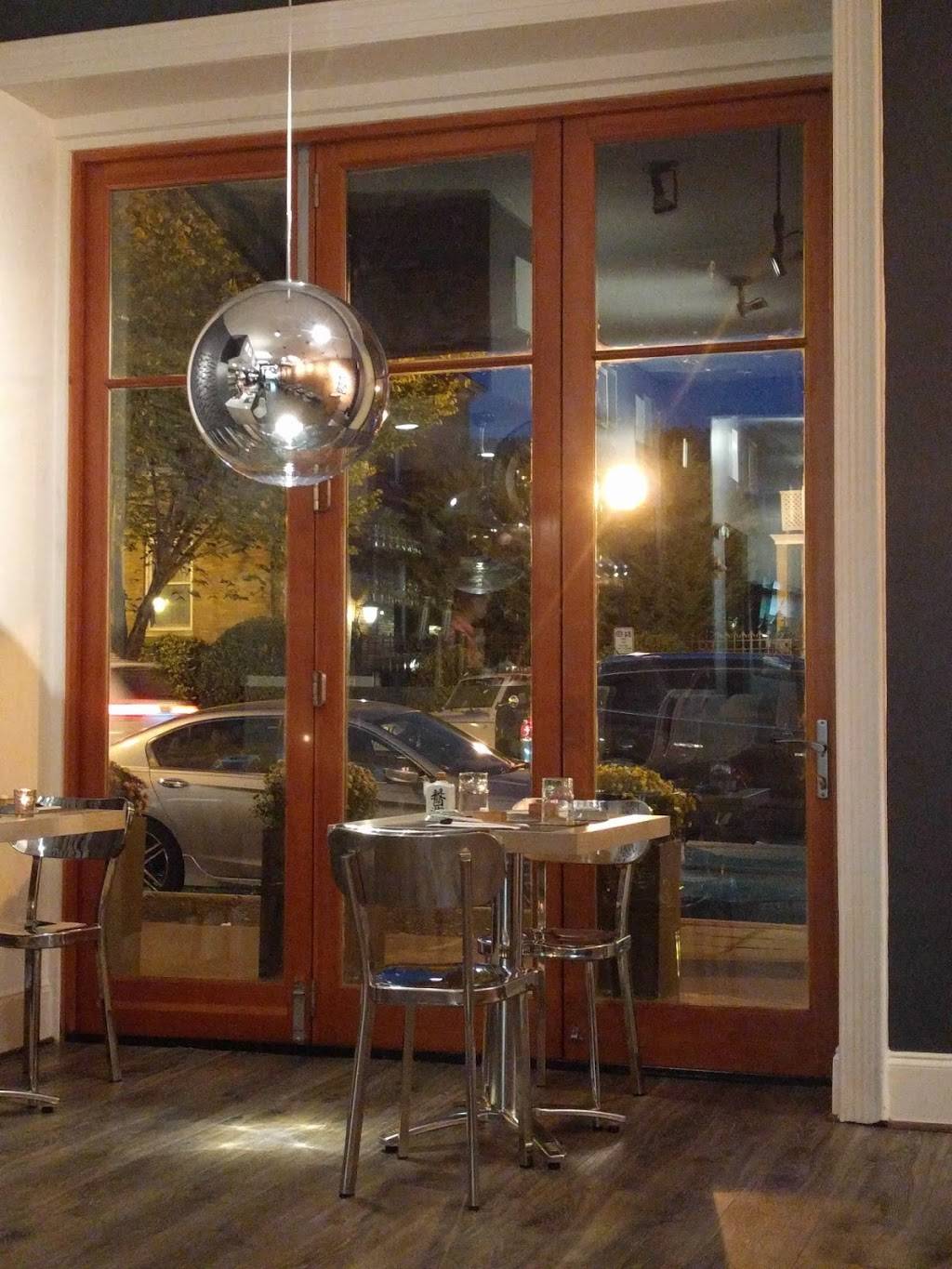 Sushi Hachi | restaurant | 735 8th St SE, Washington, DC 20003, USA | 2026401881 OR +1 202-640-1881