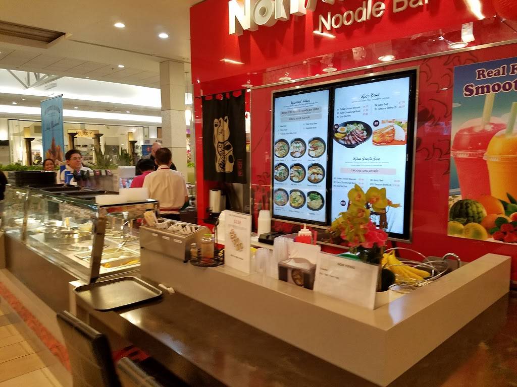 Nori Sushi & Ramen Noodle Bar | restaurant | 203 Yorktown Shopping Center, Lombard, IL 60148, USA | 6309324903 OR +1 630-932-4903