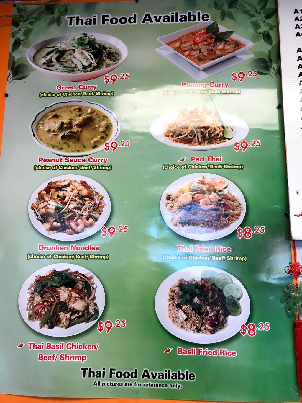 China Sea | restaurant | 912 S Lynnhaven Rd, Virginia Beach, VA 23452, USA | 7573681796 OR +1 757-368-1796