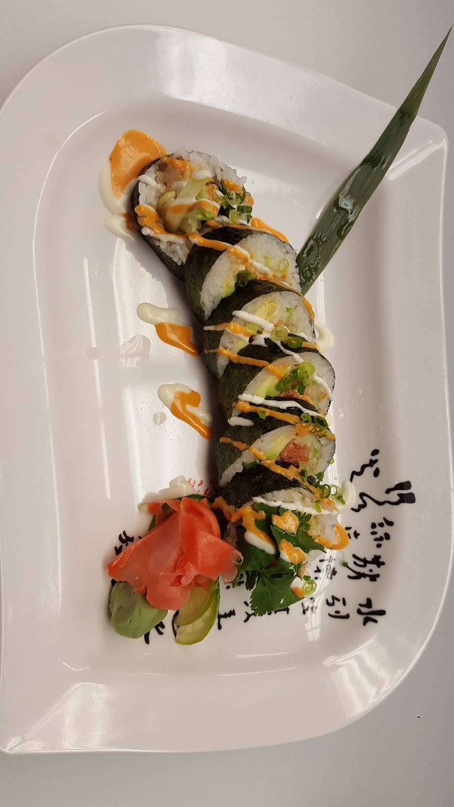 Ninja Sushi AYCE | restaurant | 5691 N Milwaukee Ave, Chicago, IL 60646, USA | 7086697016 OR +1 708-669-7016