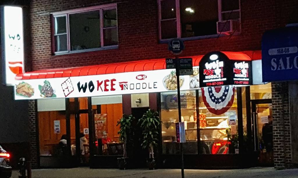 Wo Kee Noodle | restaurant | 168-12 Union Tpke, Jamaica, NY 11432, USA | 7184873590 OR +1 718-487-3590