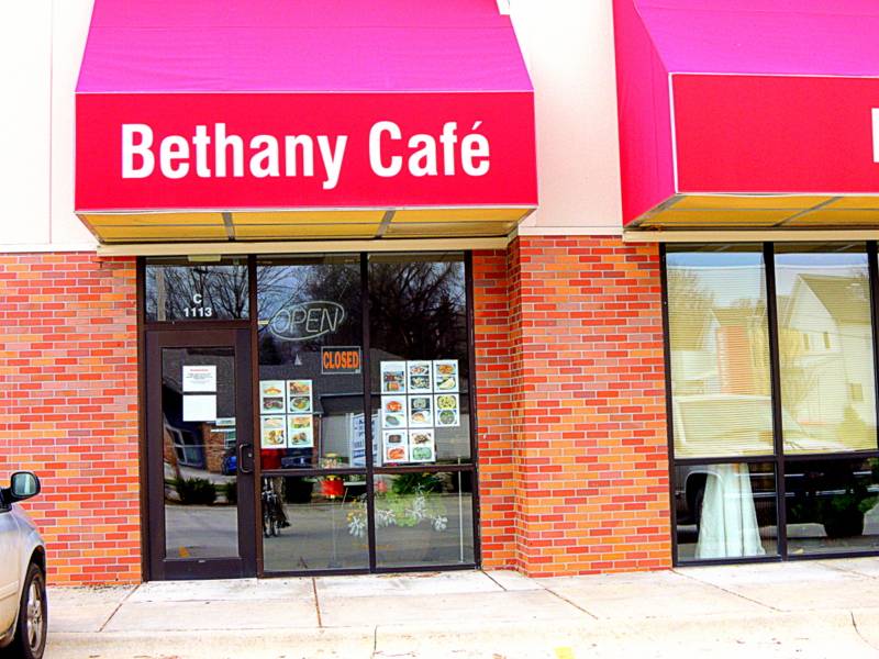 Bethany Coffee Shop | restaurant | 333 N Cotner Blvd suite 3, Lincoln, NE 68505, United States | 4022618499 OR +1 402-261-8499