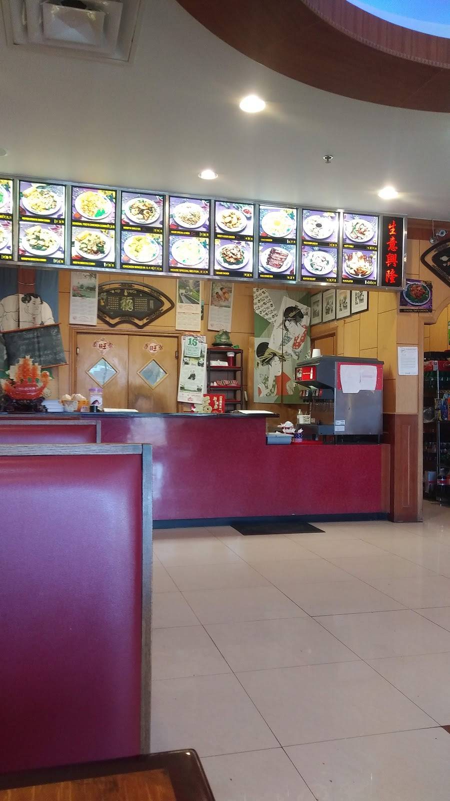 China Kitchen | restaurant | 1585 Central Ave # C7, Summerville, SC 29483, USA | 8438738202 OR +1 843-873-8202