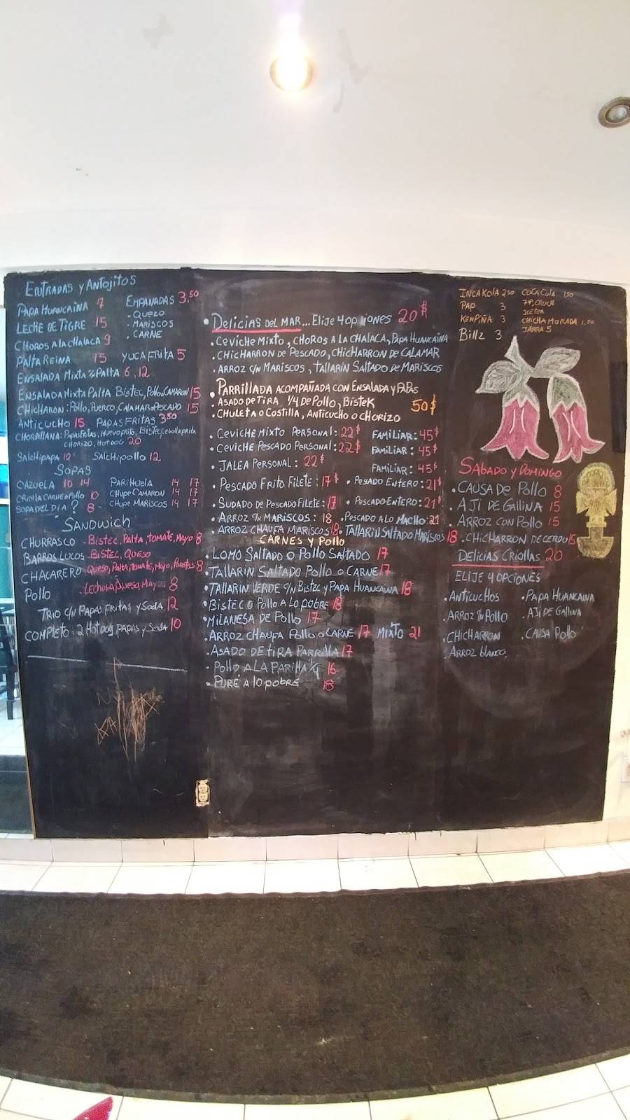 Restaurant De-ceos | restaurant | 7551 Rue St-Hubert, Montréal, QC H2R 2N7, Canada | 5145083639 OR +1 514-508-3639