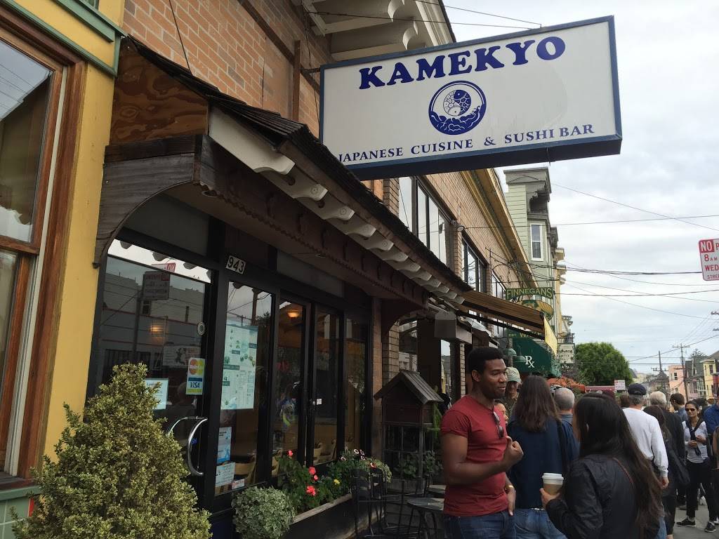 Kamekyo | restaurant | 943 Cole St, San Francisco, CA 94117, USA | 4157598428 OR +1 415-759-8428