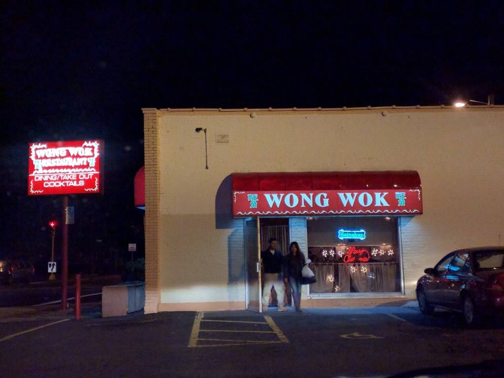 Wong Wok Restaurant | restaurant | 749 Sumner Ave, Springfield, MA 01108, USA | 4137468084 OR +1 413-746-8084