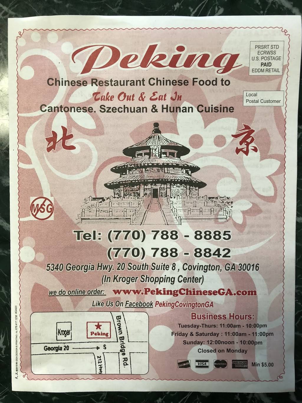 Peking Restaurant | restaurant | 5340 GA-20 #8, Covington, GA 30016, USA | 7707888885 OR +1 770-788-8885