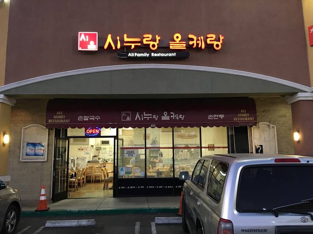 Sinulang All Kelang | restaurant | 1032 Crenshaw Blvd # B, Los Angeles, CA 90019, USA | 3239352724 OR +1 323-935-2724