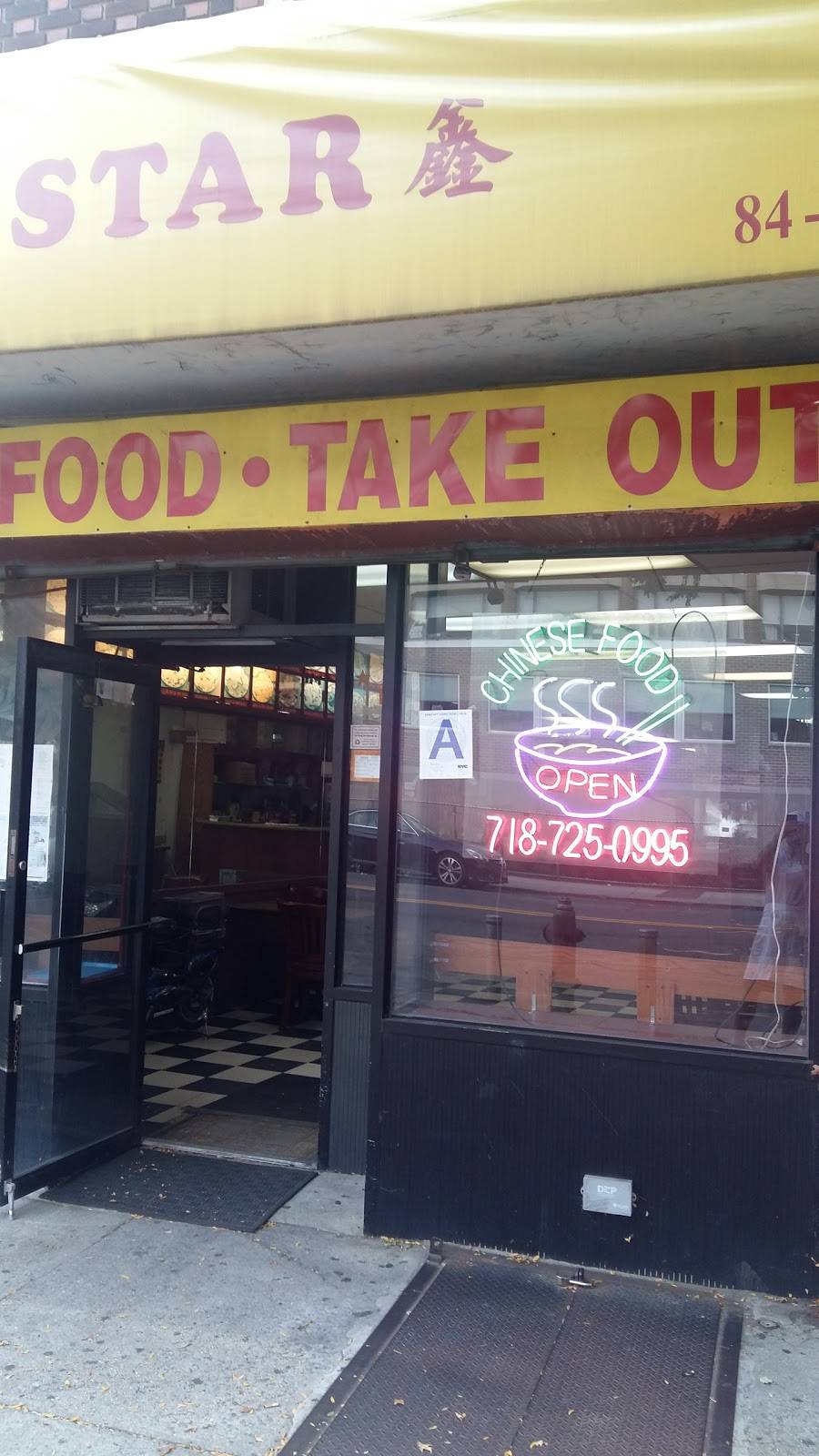 china star | restaurant | 84-36 164th St, Jamaica, NY 11432, USA | 7187250995 OR +1 718-725-0995