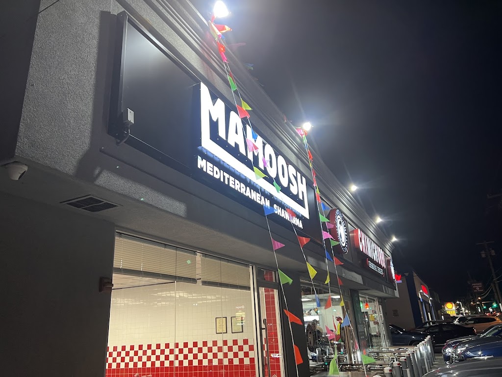 Mamoosh | meal takeaway | 450c Rockaway Turnpike, Cedarhurst, NY 11516, USA | 5169000199 OR +1 516-900-0199