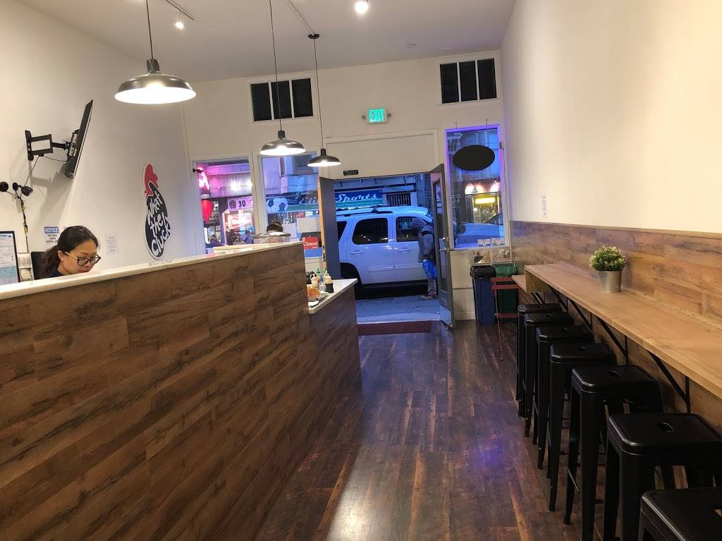 Thai Chicken Rice | restaurant | 1782 Haight St, San Francisco, CA 94117, USA | 4157026777 OR +1 415-702-6777