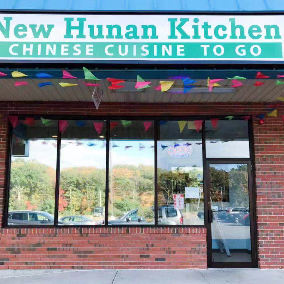 New Hunan Kitchen | restaurant | 799 S Main St #7, Bellingham, MA 02019, USA | 5088832088 OR +1 508-883-2088