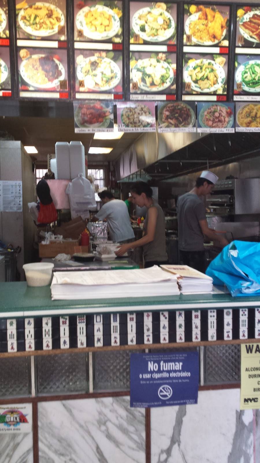 New Oriental House | restaurant | 565 E 184th St, Bronx, NY 10458, USA | 7185638888 OR +1 718-563-8888