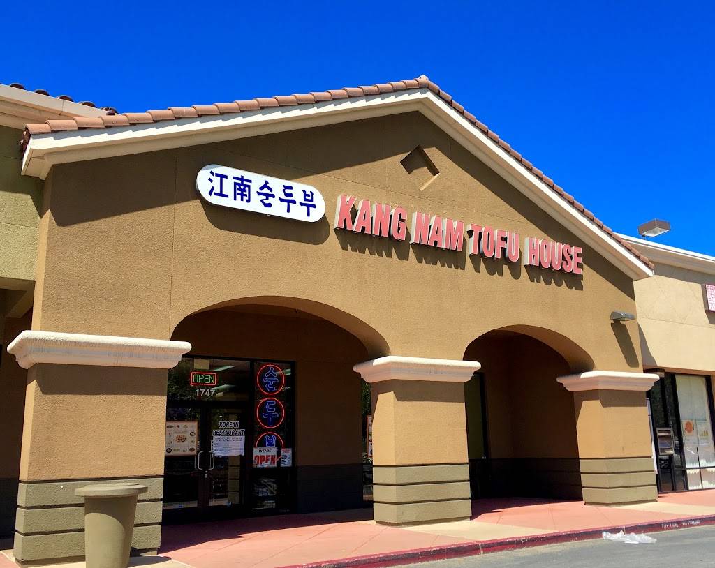 My No.1 Sushi & Tofu | restaurant | 1747 N Milpitas Blvd, Milpitas, CA 95035, USA | 4089465100 OR +1 408-946-5100