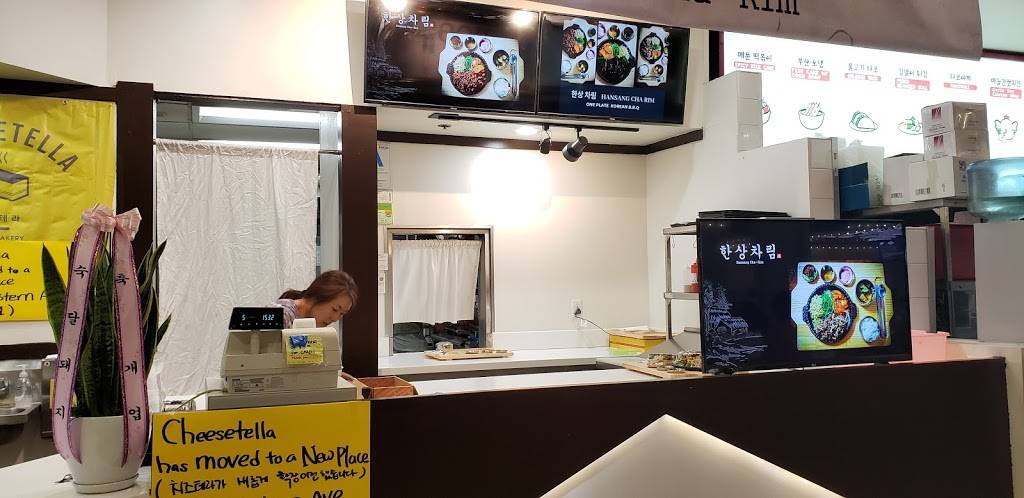 Hansang Cha-Rim | restaurant | 928 S Western Ave, Los Angeles, CA 90006, USA | 2132556358 OR +1 213-255-6358