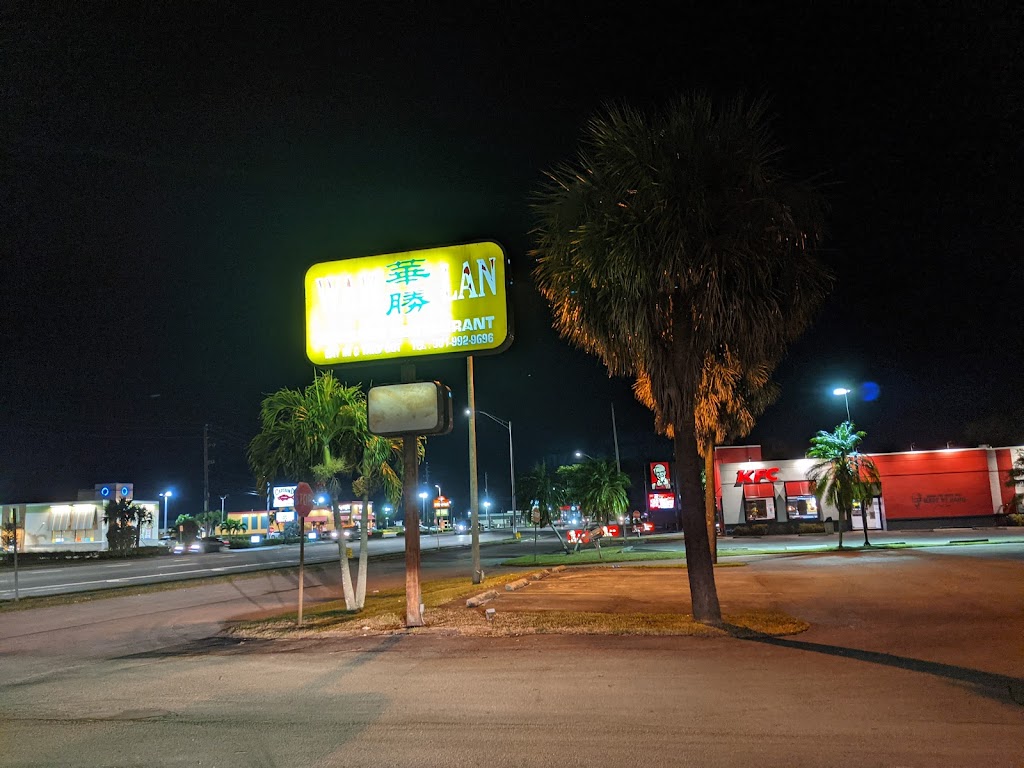 Wah Lan Chinese Restaurant | restaurant | 989 S Main St, Belle Glade, FL 33430, USA | 5619929696 OR +1 561-992-9696