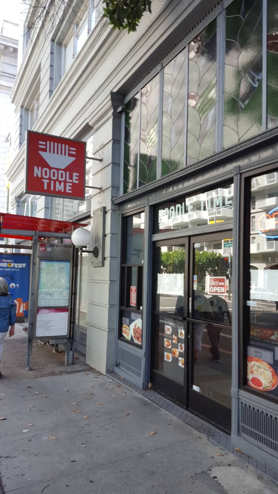 Hotwok Express | restaurant | 605 Battery St, San Francisco, CA 94111, USA | 4152918866 OR +1 415-291-8866