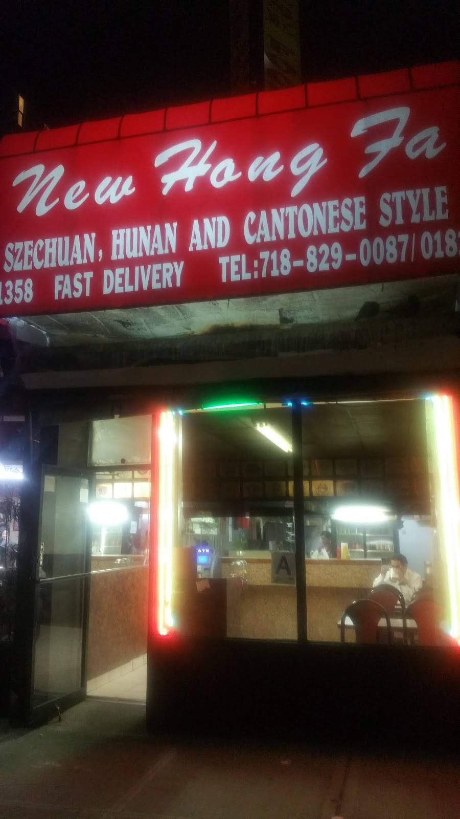 New Hong Fa | restaurant | 4102, 1358, White Plains Rd, Bronx, NY 10462, USA | 7188290087 OR +1 718-829-0087