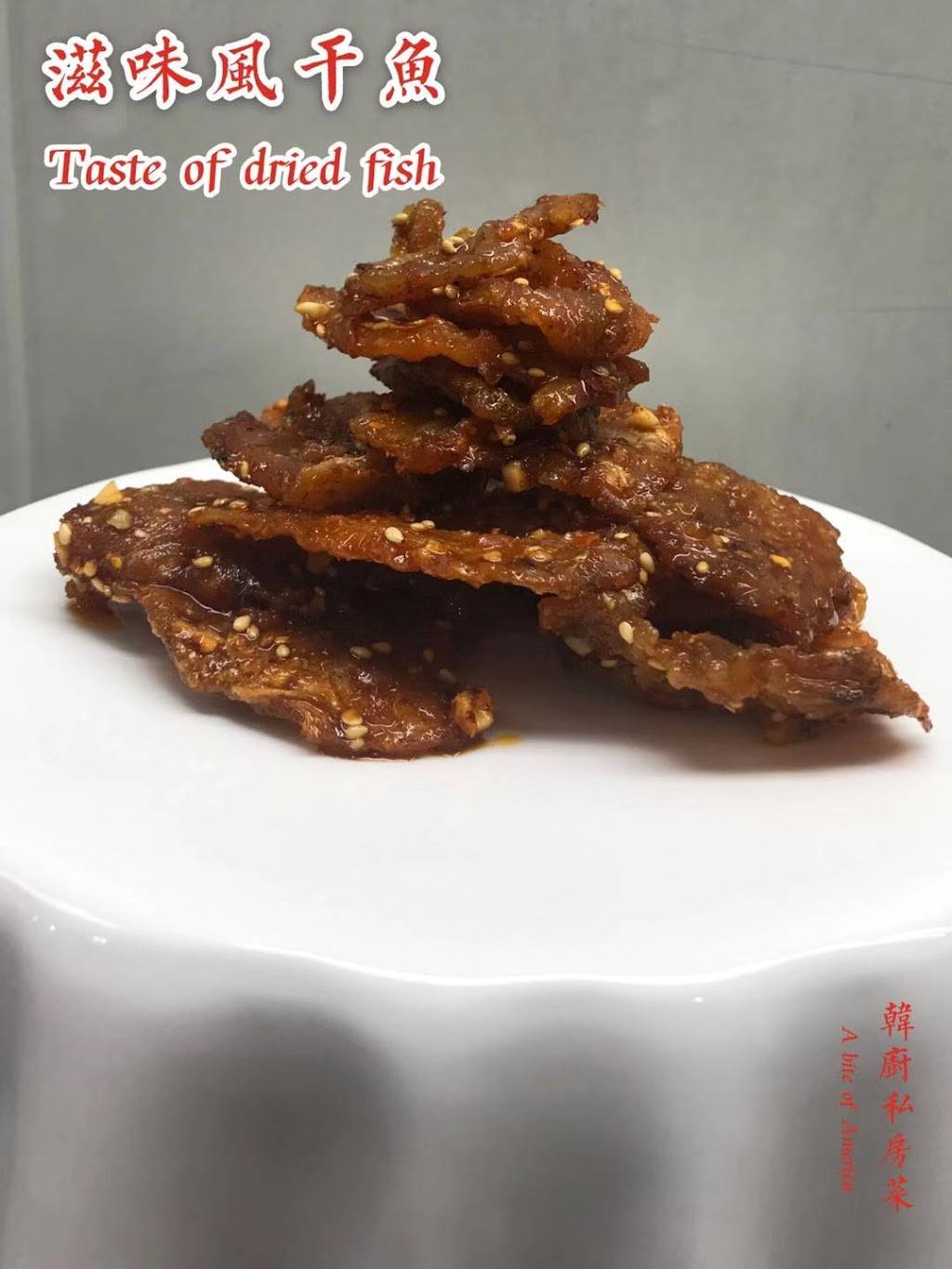 私房菜 private kitchen | restaurant | 1117 NW 25th St, Oklahoma City, OK 73106, USA | 4056067899 OR +1 405-606-7899