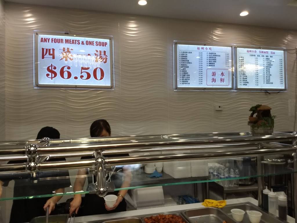 Hua Cheng | restaurant | 41-19 Kissena Blvd, Flushing, NY 11355, USA | 9293007180 OR +1 929-300-7180