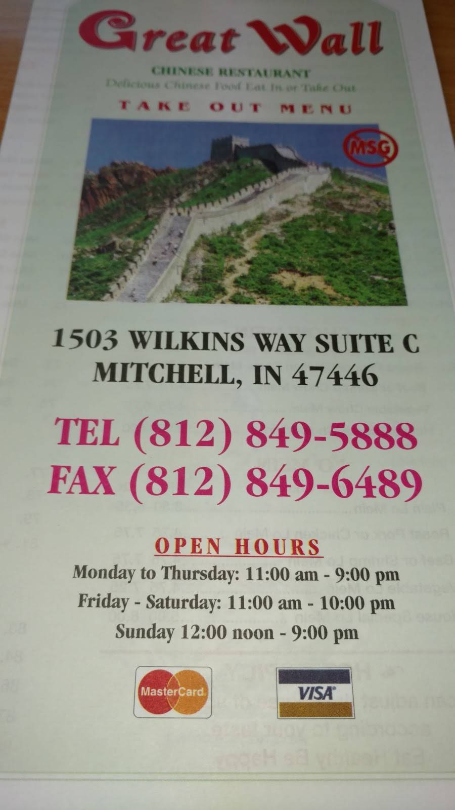 Great Wall | restaurant | 1503 Wilkins Way, Mitchell, IN 47446, USA | 8128495888 OR +1 812-849-5888
