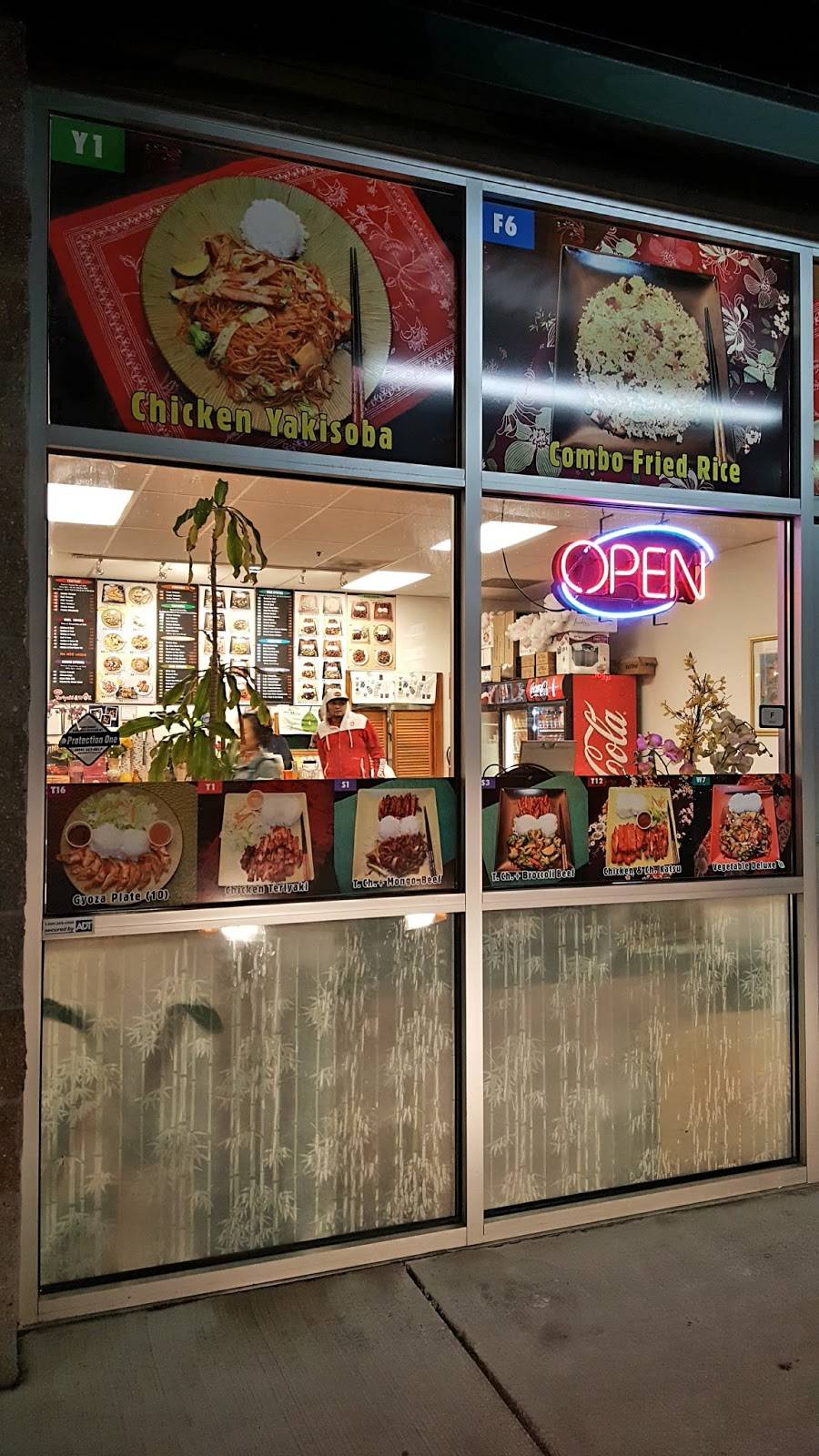 New Teriyaki & Wok | restaurant | 3312 Auburn Way S # F, Auburn, WA 98092, USA | 2533519985 OR +1 253-351-9985