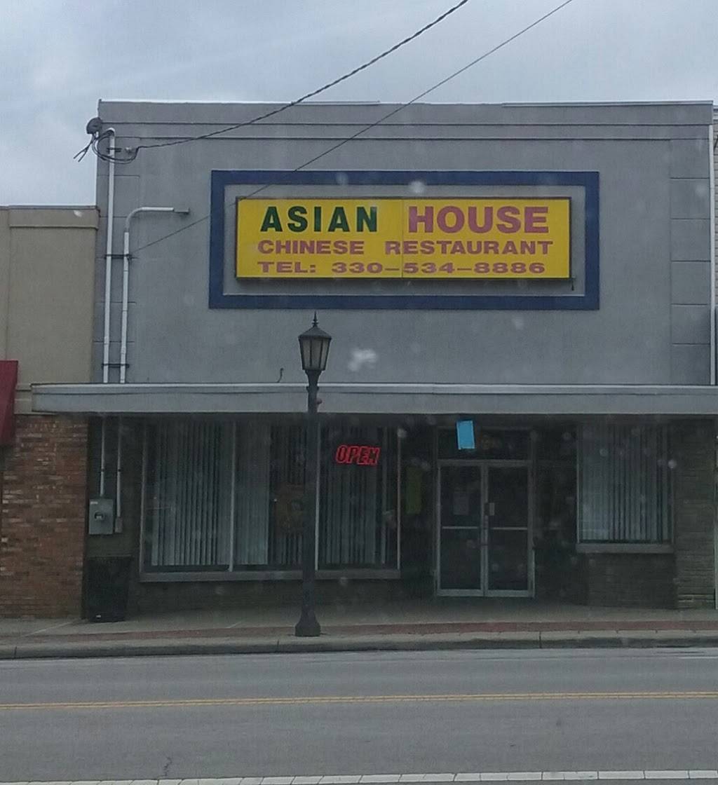 Asian House | restaurant | 27 N Main St, Hubbard, OH 44425, USA | 3305348886 OR +1 330-534-8886