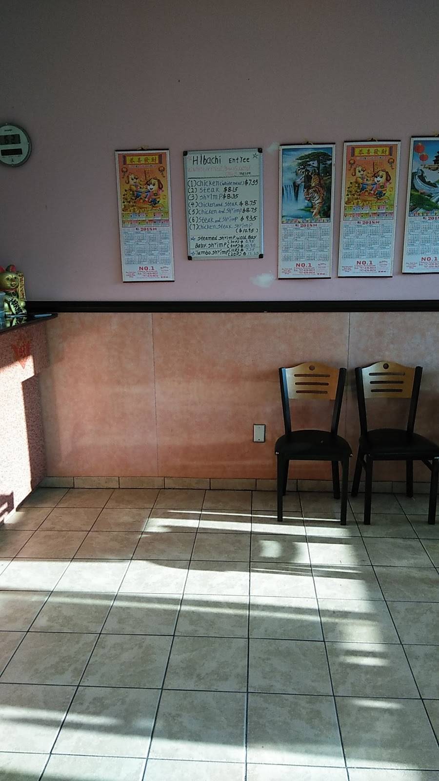 No.1 Chinese Restaurant | restaurant | 2262 Executive Dr, Hampton, VA 23666, USA | 7578388833 OR +1 757-838-8833