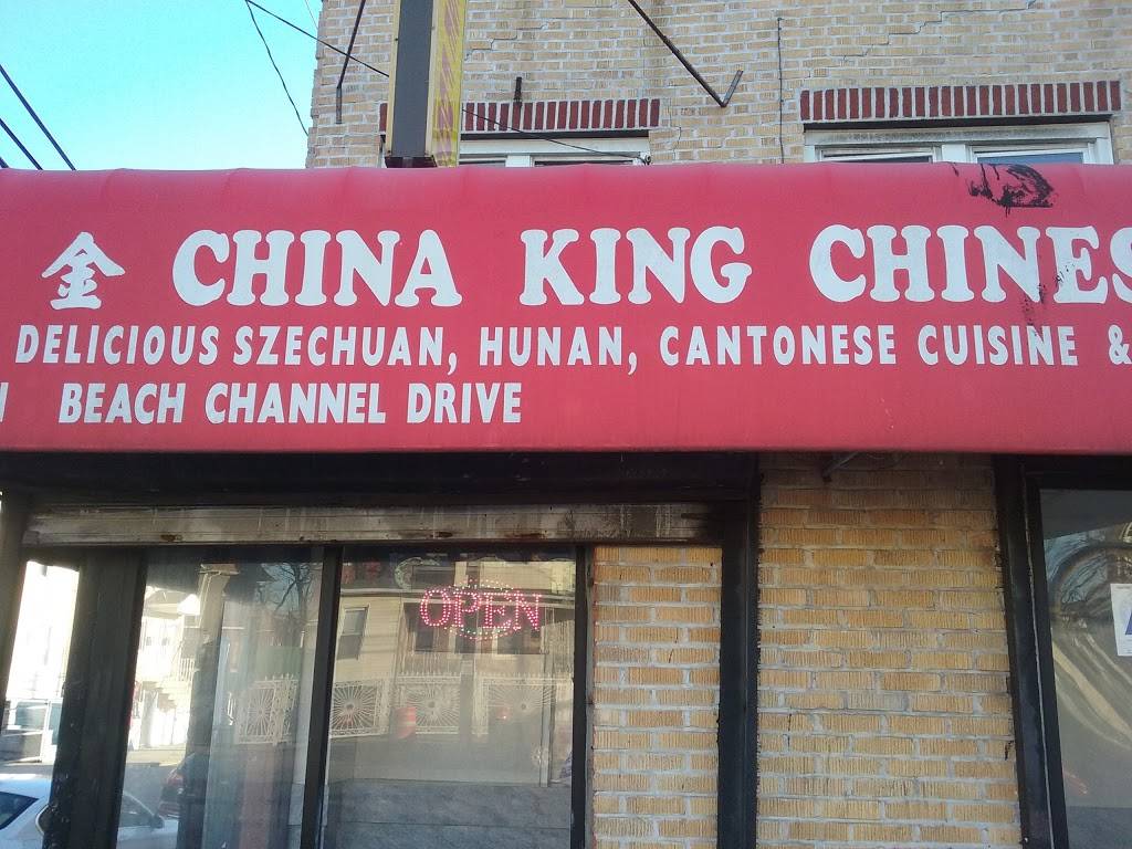 China King | restaurant | 70-01 Beach Channel Dr, Arverne, NY 11692, USA | 7186348257 OR +1 718-634-8257