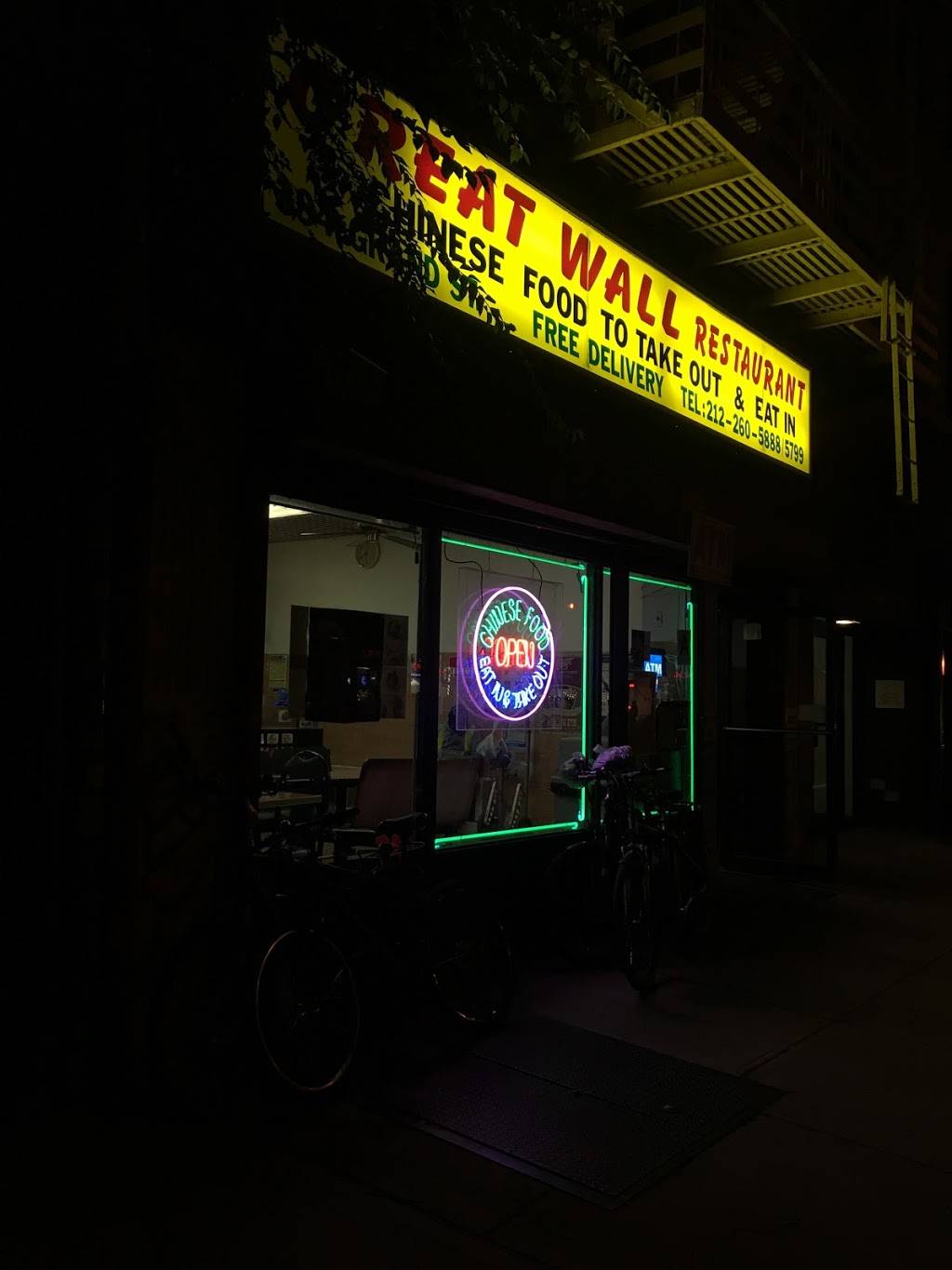 Great Wall | restaurant | 384 Grand St, New York, NY 10002, USA | 2122605888 OR +1 212-260-5888