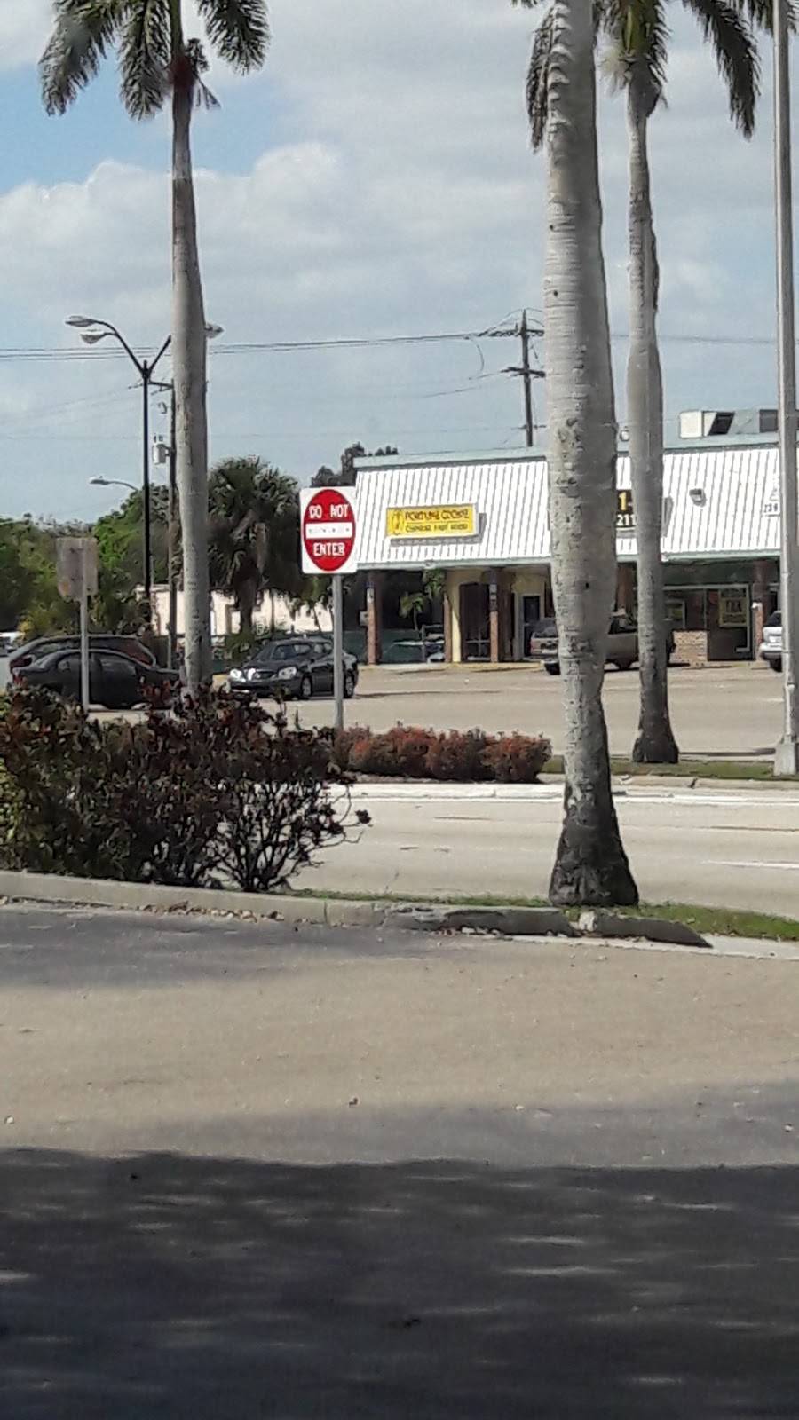 Fortune Cookie Chinese Restaurant | restaurant | 4017 Palm Beach Blvd, Fort Myers, FL 33916, USA | 2396937555 OR +1 239-693-7555