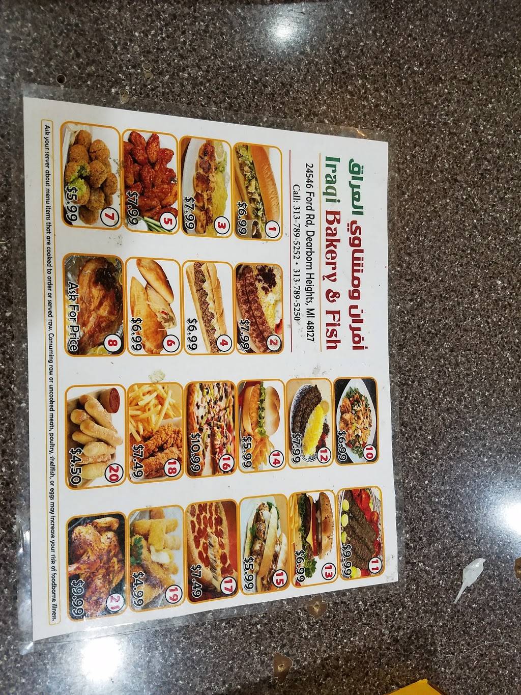 Iraqi Bakery And Grill | restaurant | 24546 Ford Rd, Dearborn Heights, MI 48127, USA | 3137895252 OR +1 313-789-5252