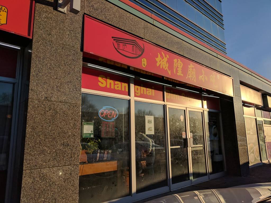 Shanghai Dimsum 城隍廟小吃 in Richmond Hill | restaurant | 330 Hwy 7 #108, Richmond Hill, ON L4B 3P8, Canada | 9055975866 OR +1 905-597-5866