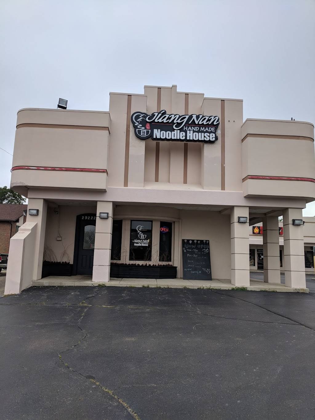 Jiang Nan Noodle House | restaurant | 29222 Orchard Lake Rd, Farmington Hills, MI 48334, USA | 2487020166 OR +1 248-702-0166