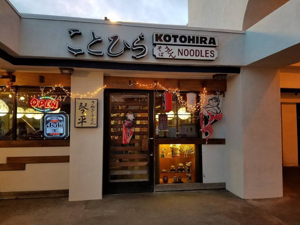 Kotohira Restaurant | restaurant | 1747 W Redondo Beach Blvd, Gardena, CA 90247, USA | 3103233966 OR +1 310-323-3966