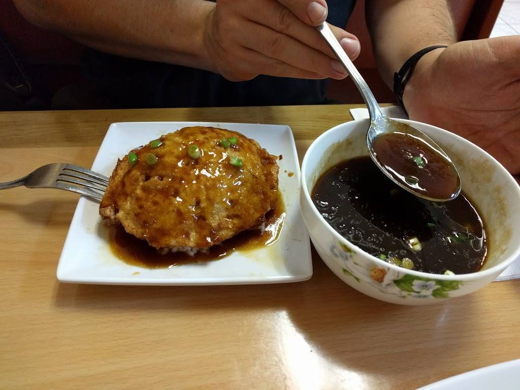 Golden Hunan II | meal takeaway | 1009, 2953 Bingle Rd, Houston, TX 77055, USA | 7134678688 OR +1 713-467-8688