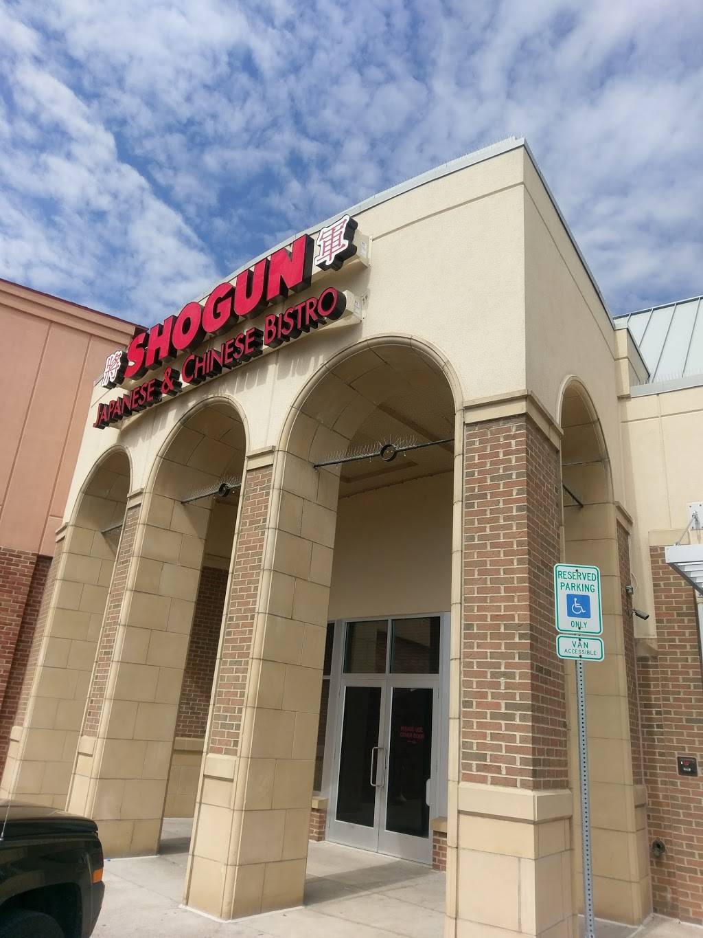 Shogun Japanese and Chinese Bistro | restaurant | 23195 Marter Rd #2729, St Clair Shores, MI 48080, USA | 5863500927 OR +1 586-350-0927