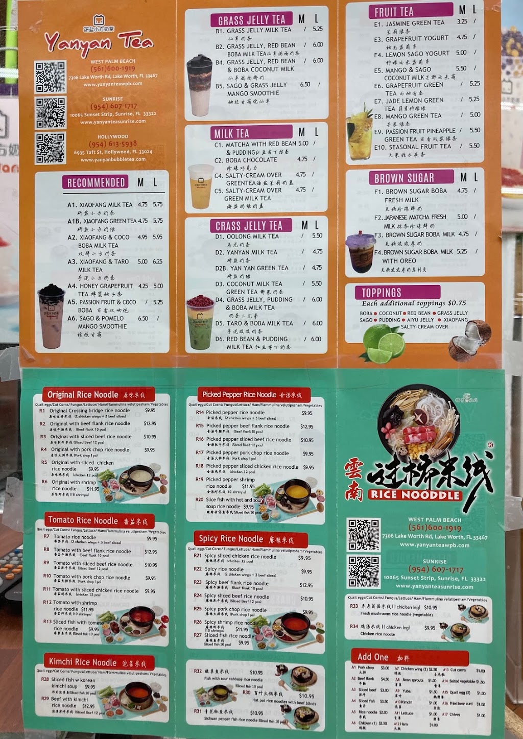 Yanyan Tea (Sunrise) | meal takeaway | 10065 Sunset Strip, Sunrise, FL 33322, USA | 9546071717 OR +1 954-607-1717