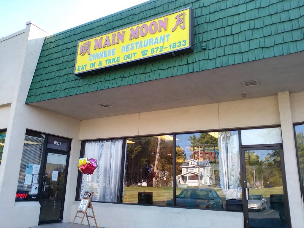 Main Moon Chinese Restaurant | restaurant | 119 Ridge Rd D, Newton Falls, OH 44444, USA | 3308721833 OR +1 330-872-1833